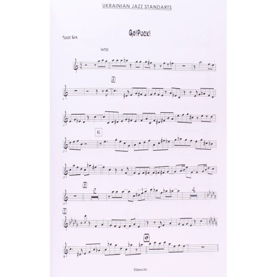 Ukrainian jazz standarts (Українські джазові стандарти). Збірник джазових п єс. Нотне видання - №4