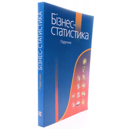Бізнес-статистика. Гринькевич О.С. - №2