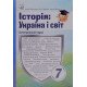 Історія: Україна і світ 7 клас Підручник. Васильків І.Д. - №7