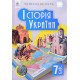 Історія України 7 клас Підручник. Пометун О.І. - №5