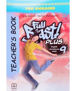 Full Blast Plus for Ukraine НУШ 9 Teacher's Book Книга для вчителя