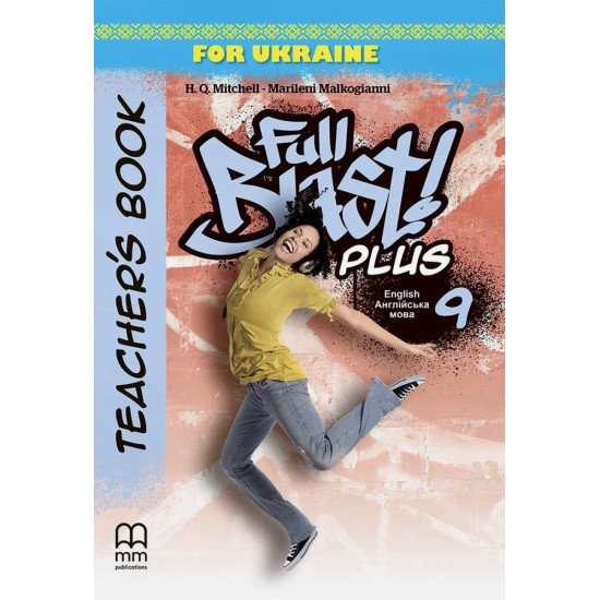 Full Blast Plus for Ukraine НУШ 9 Teacher's Book Книга для вчителя - №1