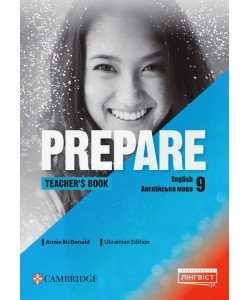 Prepare 9 НУШ Teacher's Book Книга для вчителя