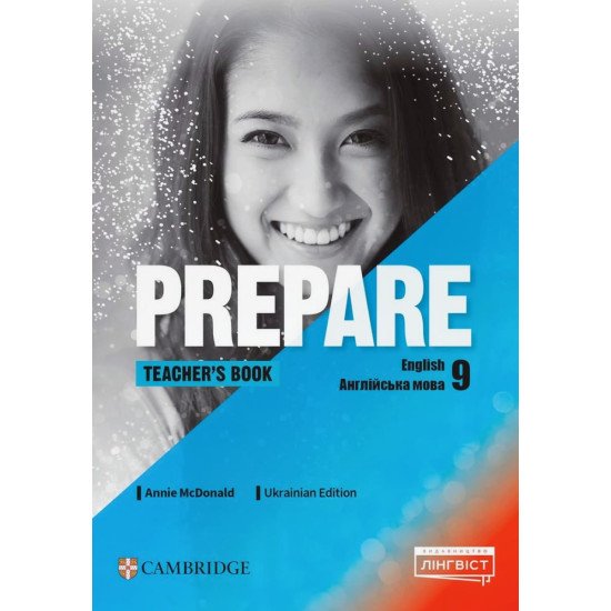 Prepare 9 НУШ Teacher's Book Книга для вчителя - №1