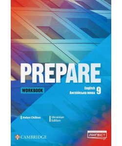 Prepare 9 Workbook НУШ