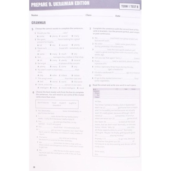 Prepare 9 Test book НУШ - №3