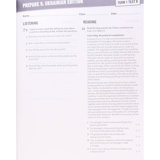Prepare 9 Test book НУШ - №4