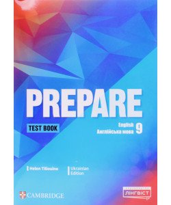 Prepare 9 Test book НУШ
