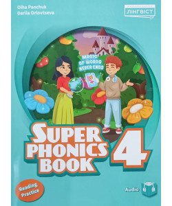 Super Minds (Ukrainian edition) НУШ 4 Super Phonics Book