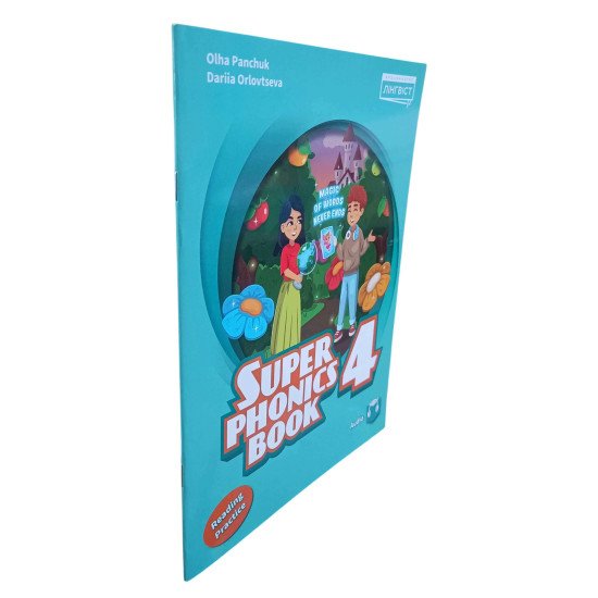 Super Minds (Ukrainian edition) НУШ 4 Super Phonics Book - №2