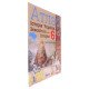 Всесвітня історія. Історія України 6 клас Атлас. Щупак І.Я. - №6