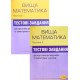 Комплект Збірник тестових завдань з вищої математики в 2-х частинах. Бобало Ю.Я. Піх З.Г. - №4