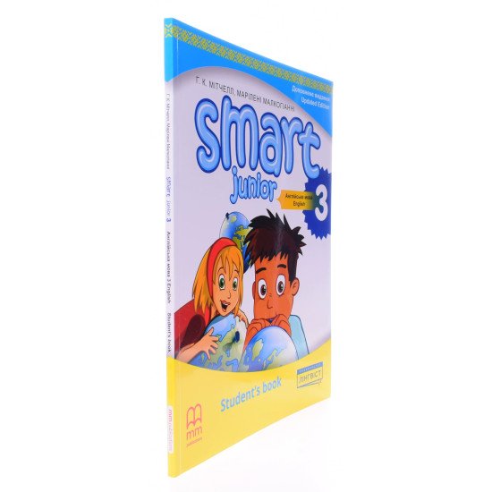 	Smart Junior for Ukraine English Student Book Англійська мова Підручник 3 клас Мітчелл М.. М'яка обкладинка - №2