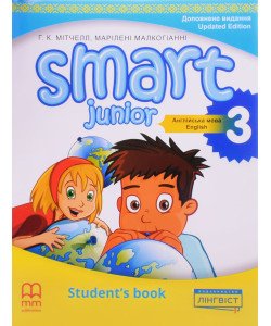 	Smart Junior for Ukraine English Student Book Англійська мова Підручник 3 клас Мітчелл М.. М'яка обкладинка