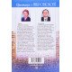 Практикум з мікробіології. Люта В.А. - №10