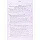 Міжнародне кримінальне право Підручник. Сироїд Т.Л. М'яка обкладинка - №12