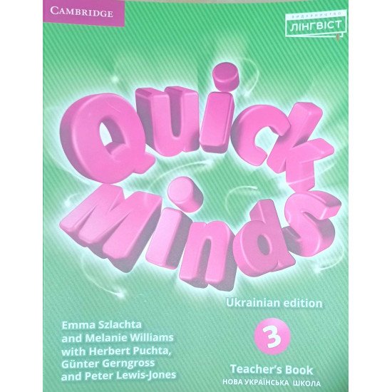 Quick Minds 3 Teacher's Book - №1