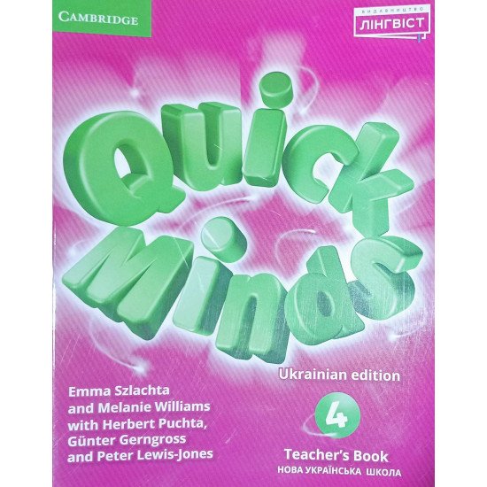 Quick Minds 4 Teacher's Book - №1