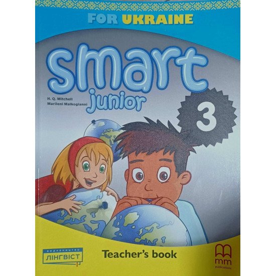 Smart Junior 3 Teacher's Book. Мітчелл М. - №1