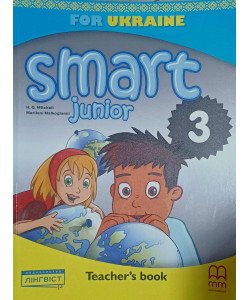 Smart Junior 3 Teacher's Book. Мітчелл М.