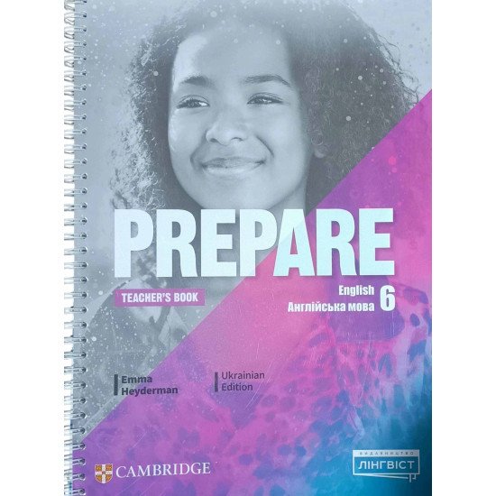 Prepare 6 НУШ Teacher's Book Книга для вчителя - №1