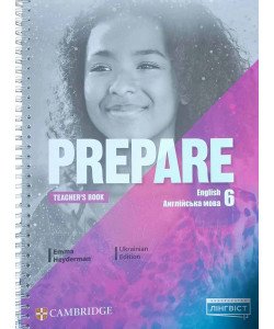 Prepare 6 НУШ Teacher's Book Книга для вчителя