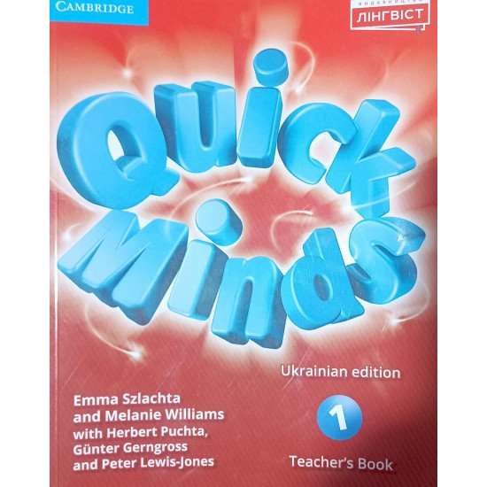 Quick Minds 1 Teacher's Book - №1