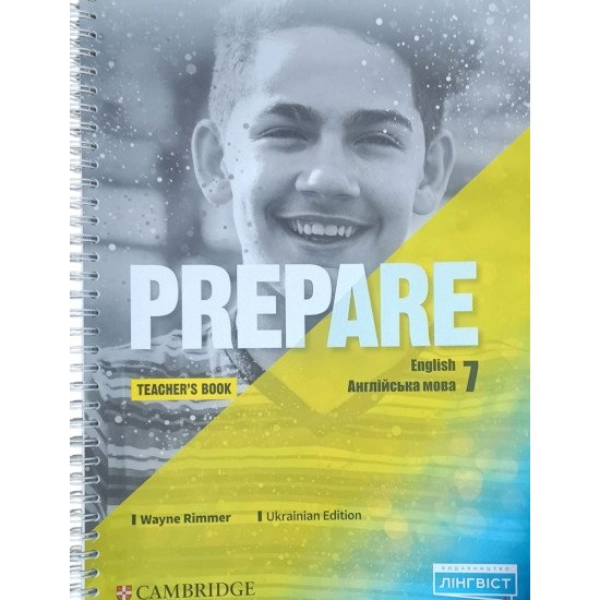 Prepare 7 НУШ Teacher's Book Книга для вчителя - №1