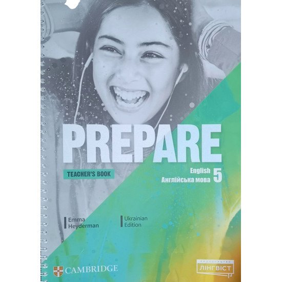 Prepare 5 НУШ Teacher's Book Книга для вчителя - №1