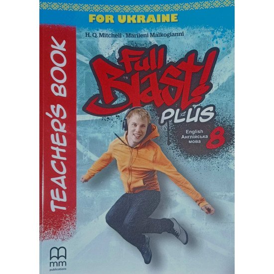 Full Blast Plus for Ukraine НУШ 8 Teacher's Book Книга для вчителя - №1