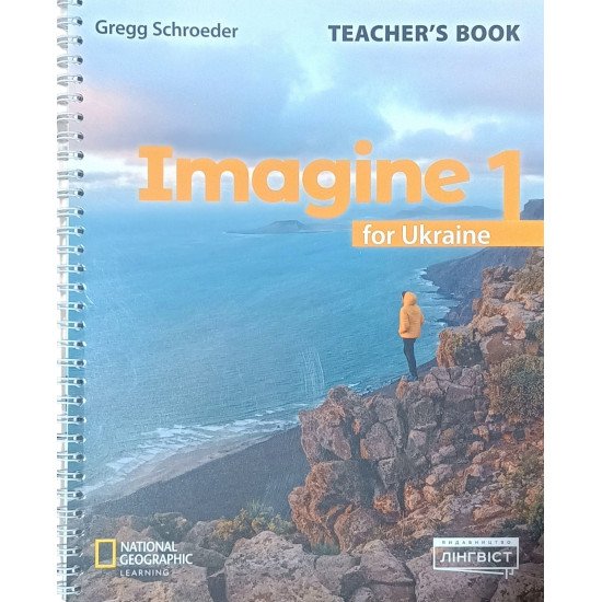 Imagine for Ukraine НУШ 1 Teacher`s Book - №1