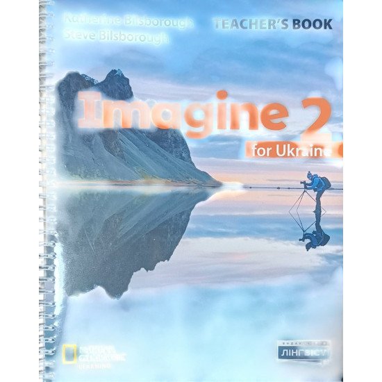 Imagine for Ukraine НУШ 2 Teacher`s Book - №1