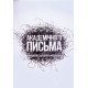 Основи академічного письма англійською мовою - №5