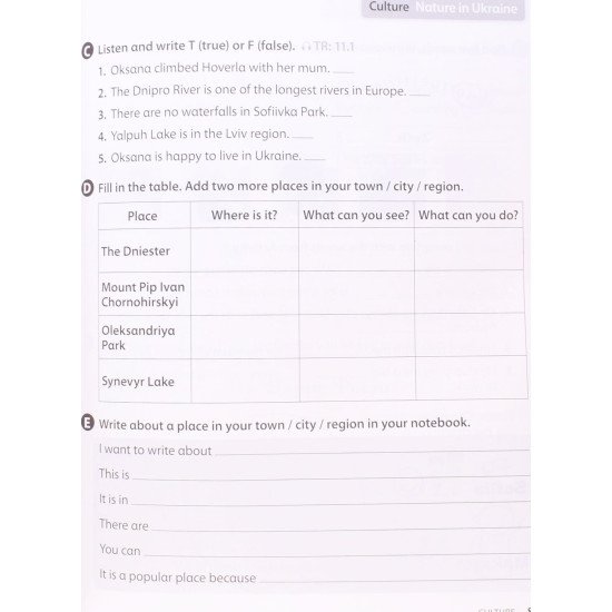 Imagine for Ukraine 4 Workbook. Робочий зошит з англійської мови для 4 класу Вілсон Р. НУШ - №6