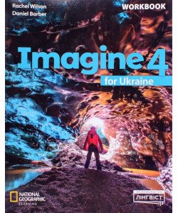 Imagine for Ukraine 4 Workbook. Робочий зошит з англійської мови для 4 класу Вілсон Р. НУШ