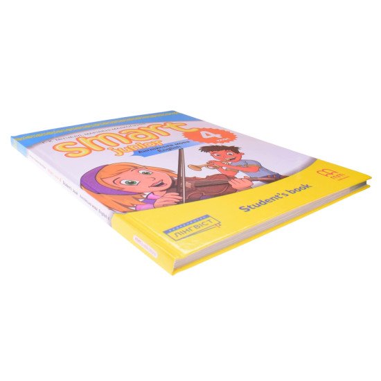 Smart Junior 4 for Ukraine Student's Book. Англійська мова 4 клас Підручник Мітчелл НУШ Тверда палітурка - №3