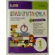 Швидкочитаночка 1 клас Антонова Л.А. - №3