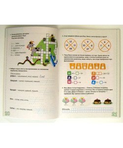 Веселі історії про літні канікули. з 2 у 3 клас