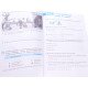 Етика Зошит для 5 класу Данилевська О.М. - №6