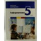 Інформатика 5 клас Підручник НУШ Козак Л.З. - №3