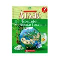 Шкільні атласи та контурні карти