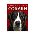 Домашні тварини. Акваріум