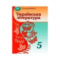 Шкільні підручники