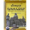 Історія