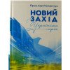 Економіка. Фінанси. Реклама