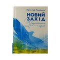 Економіка. Фінанси. Реклама