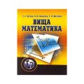 Математика. Природничі та інші науки