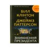 Проза