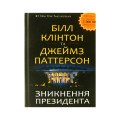 Проза
