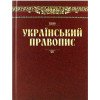 Мовознавство. Літературознавство